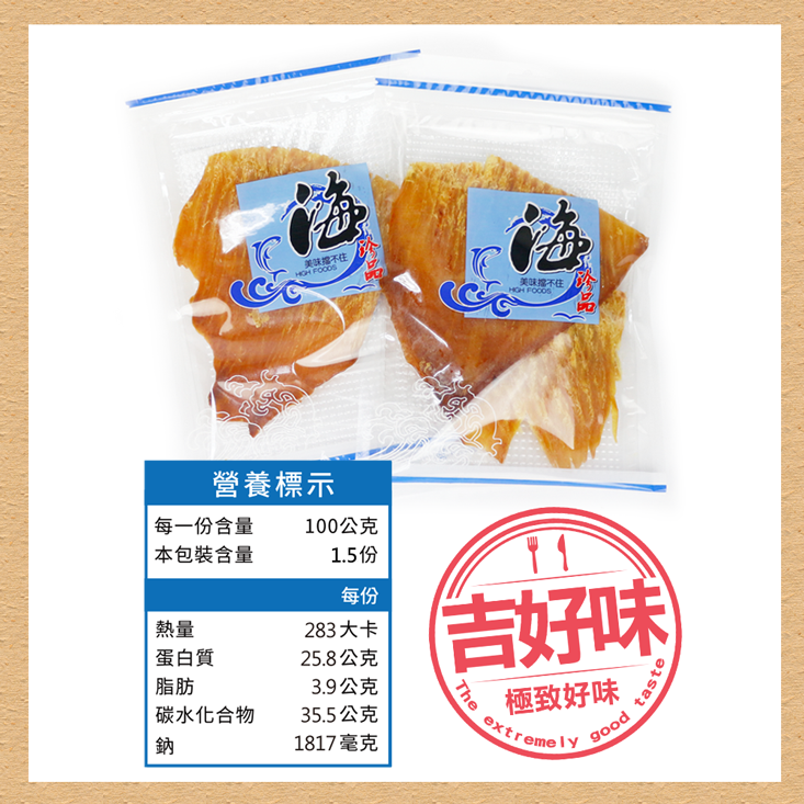       【吉好味】大容量手撕魷魚片4包組(150g±3%/包)