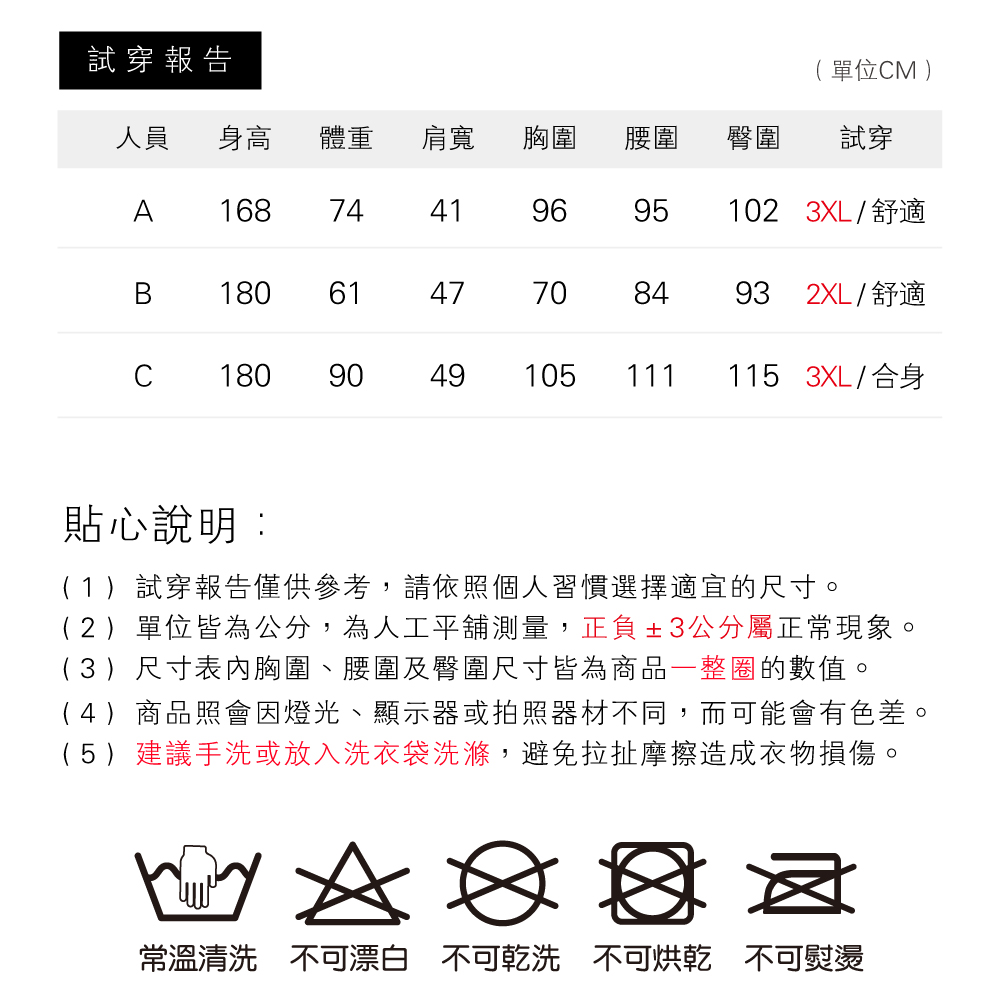 紳士線條冰絲透氣商務POLO衫-5色可選 XL-3XL 