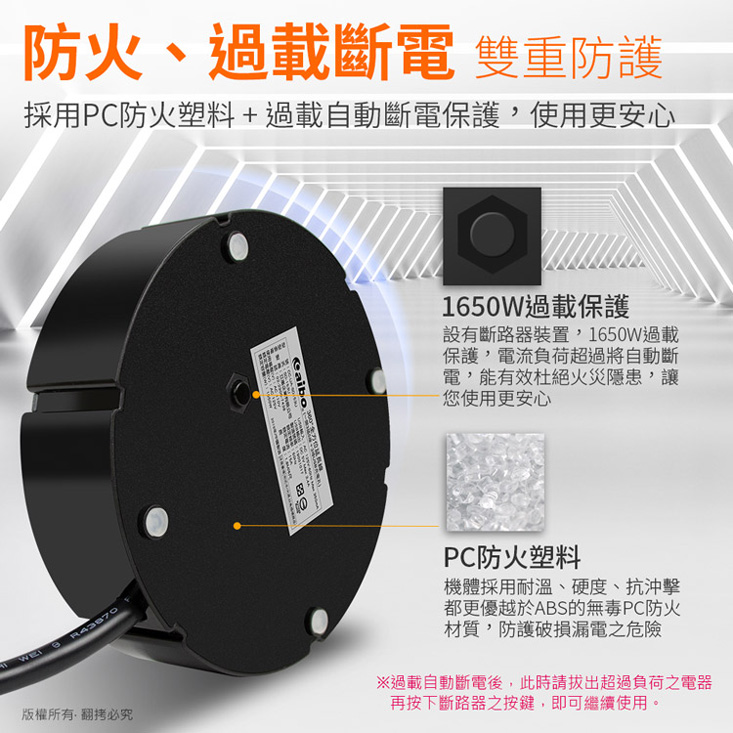 【aibo】360°圓盤 15A電源延長線 新版安規認證 USB款/PD快充款