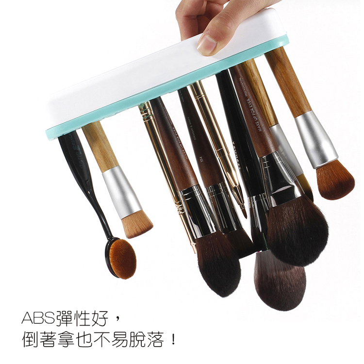 可拆卸化妝刷晾曬收納架 