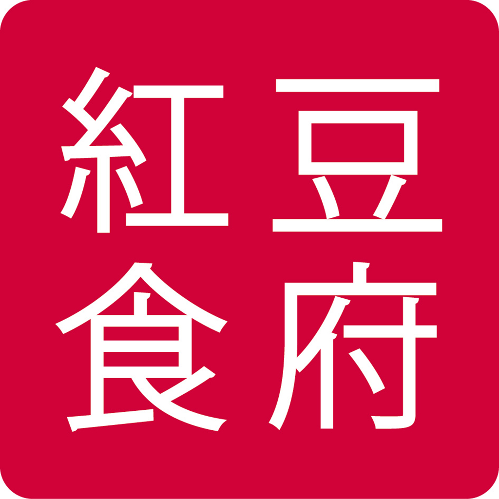 【紅豆食府SH】麻辣鴨血(1600g/盒)
