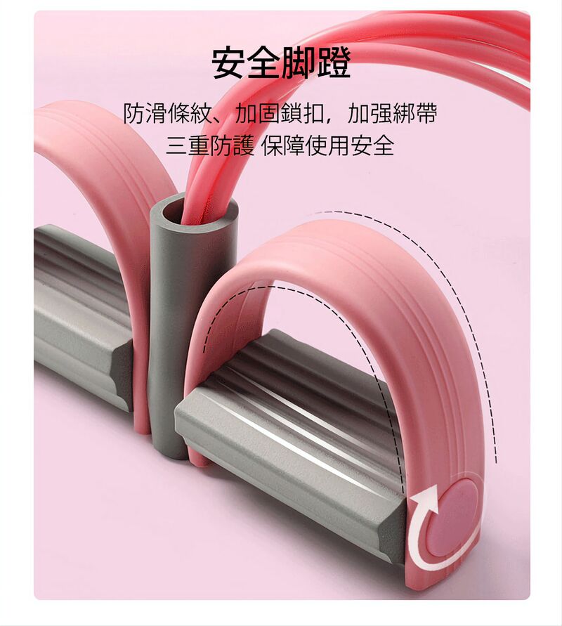 【健腹者】拉伸舒緩拉力器 曲線塑型健腹神器