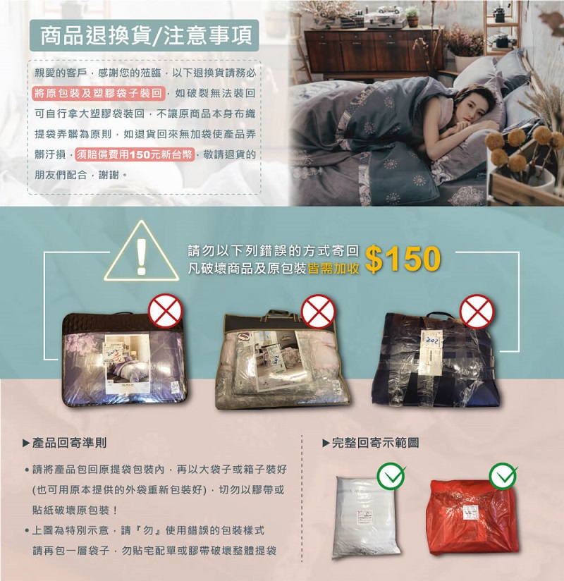 【夢之語】台灣製 石墨烯遠紅外線水洗枕 