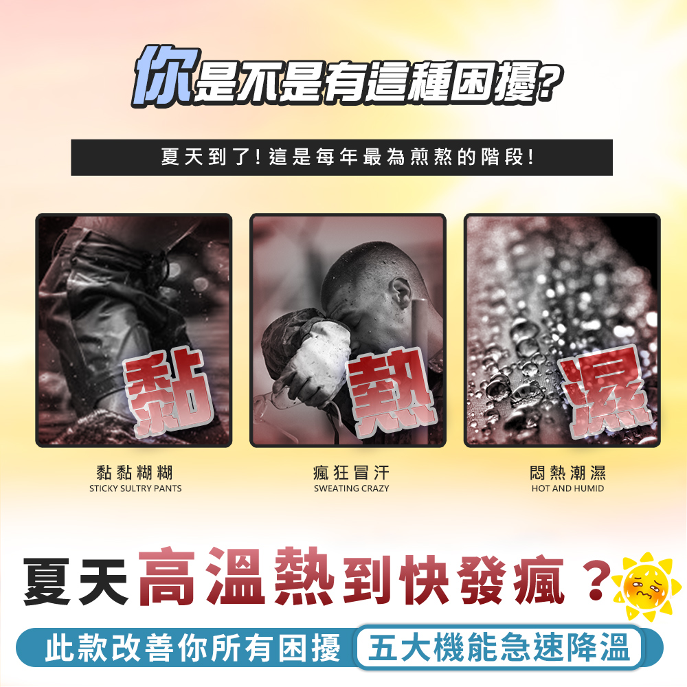 機能彈性多口袋透氣五分短褲 工裝褲 工作褲 短褲 M-2XL