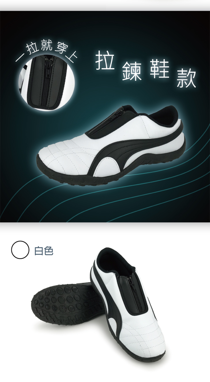 襪套式男休閒鞋