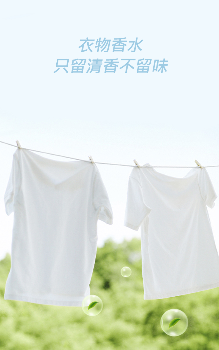 【DSBN蒂斯貝尼】衣物柔軟香氛芳香豆(800g/桶)