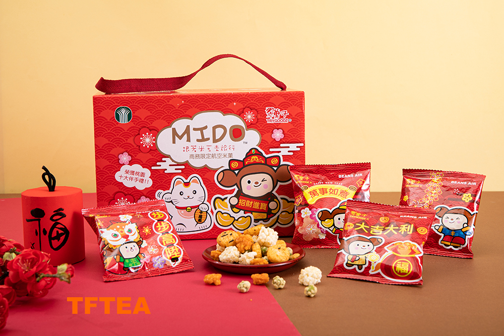 【翠菓子】MIDO 航空米菓新年禮盒(15g*14包/盒) 榮獲桃園十大伴手禮