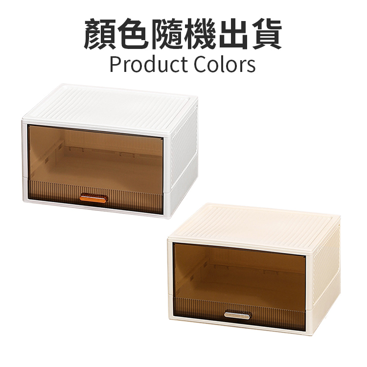 簡約時尚翻蓋摺疊收納盒 可疊加 折疊收納箱 收納櫃 置物盒