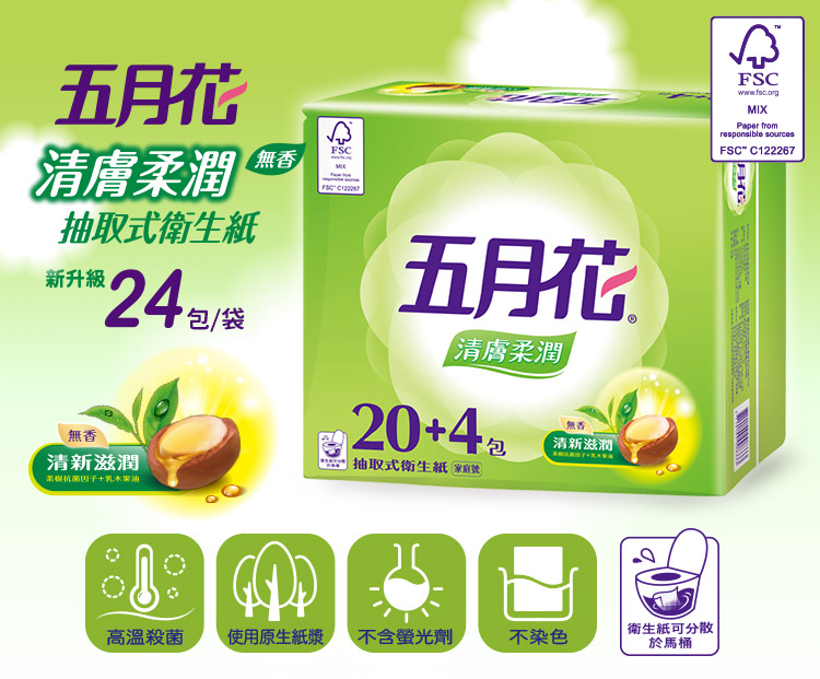 五月花清膚柔潤抽取式衛生紙100抽x24包x3袋/箱
