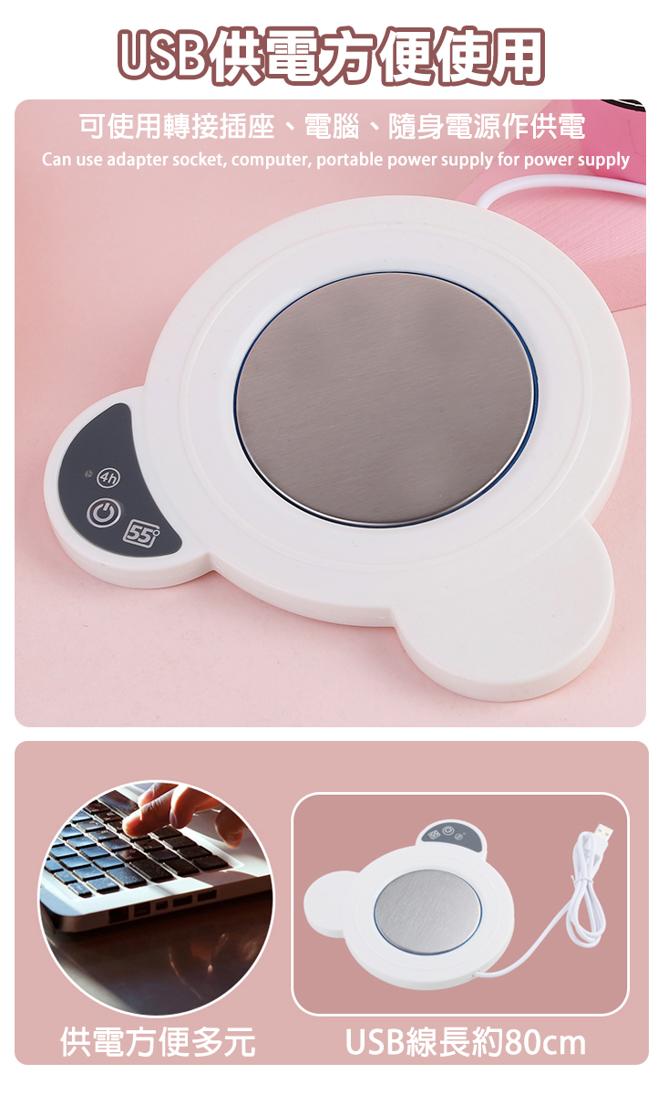 (福利品)恆溫加熱杯墊暖心禮盒