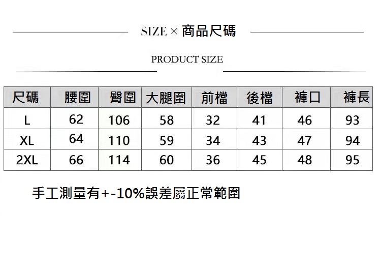 夏季寬鬆天絲涼感牛仔顯瘦高腰寬褲 闊腿褲 休閒褲 L-2XL 兩款任選