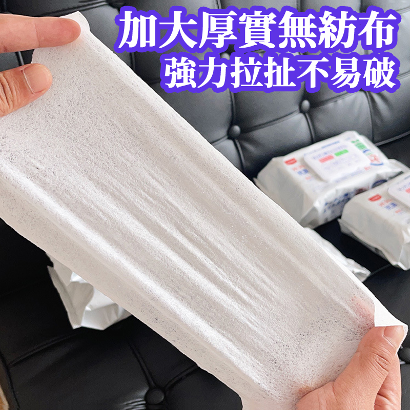 廚房去油去汙濕巾 120抽