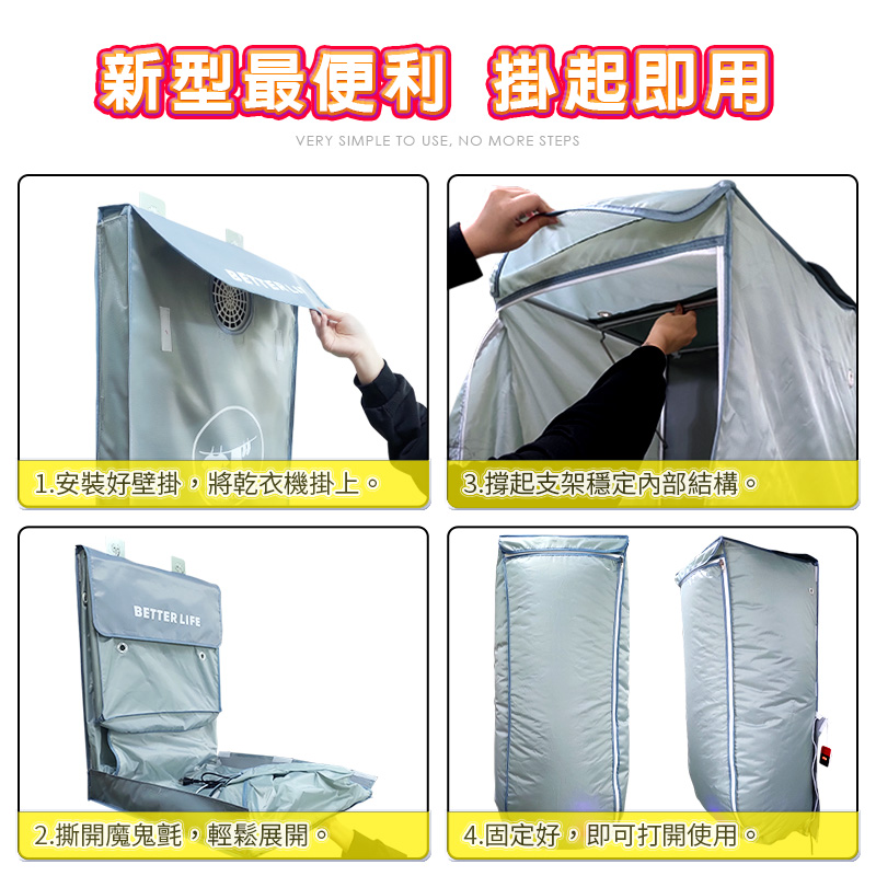       【LGS熱購品】智能乾衣機 免安裝 可折疊 高溫殺菌(熱風烘乾 /