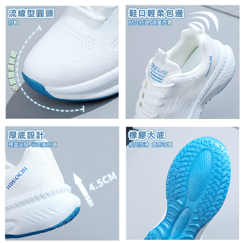漸層內增高休閒運動鞋/韓系百搭休閒運動健走鞋