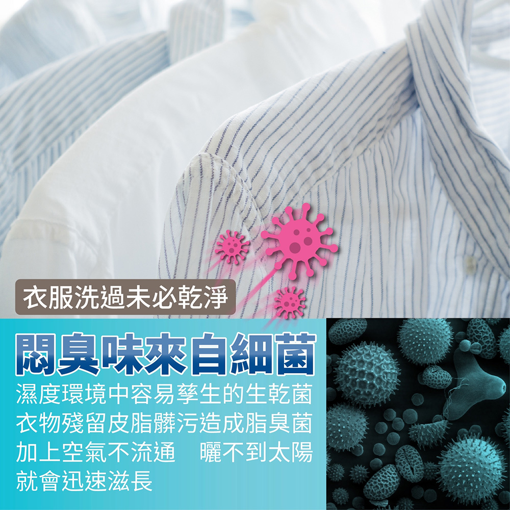 【朝日田野】經典白麝香 室內晾曬洗衣精1800ml