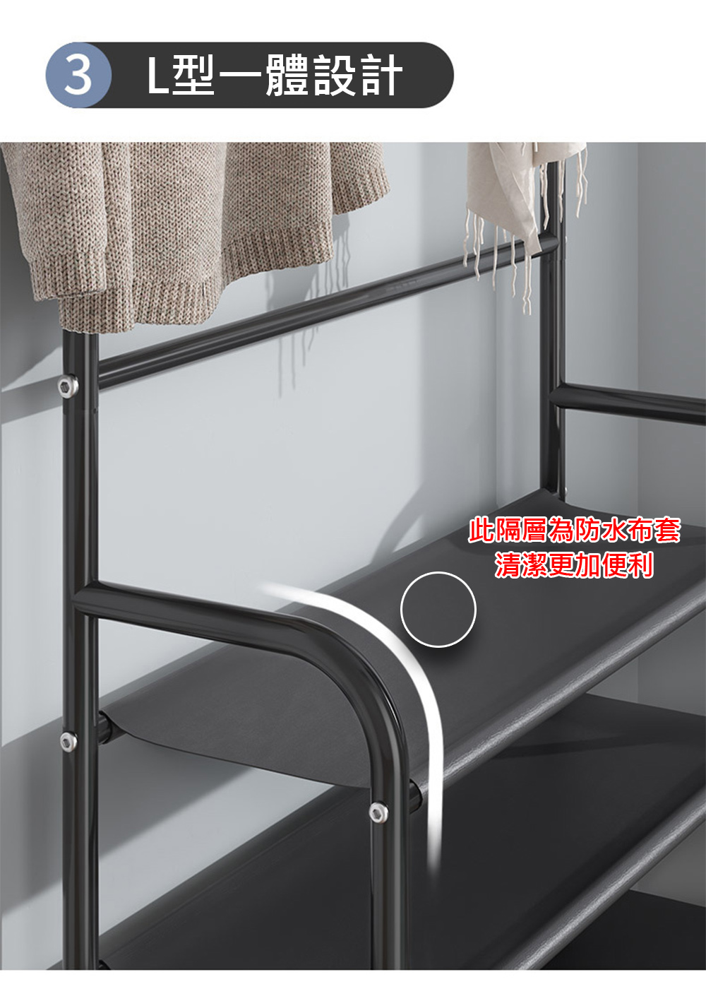 多功能鞋帽掛衣架