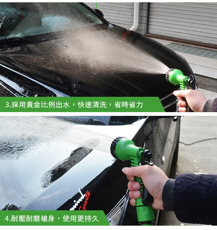 15M高壓洗車伸縮水管噴槍 自動伸縮