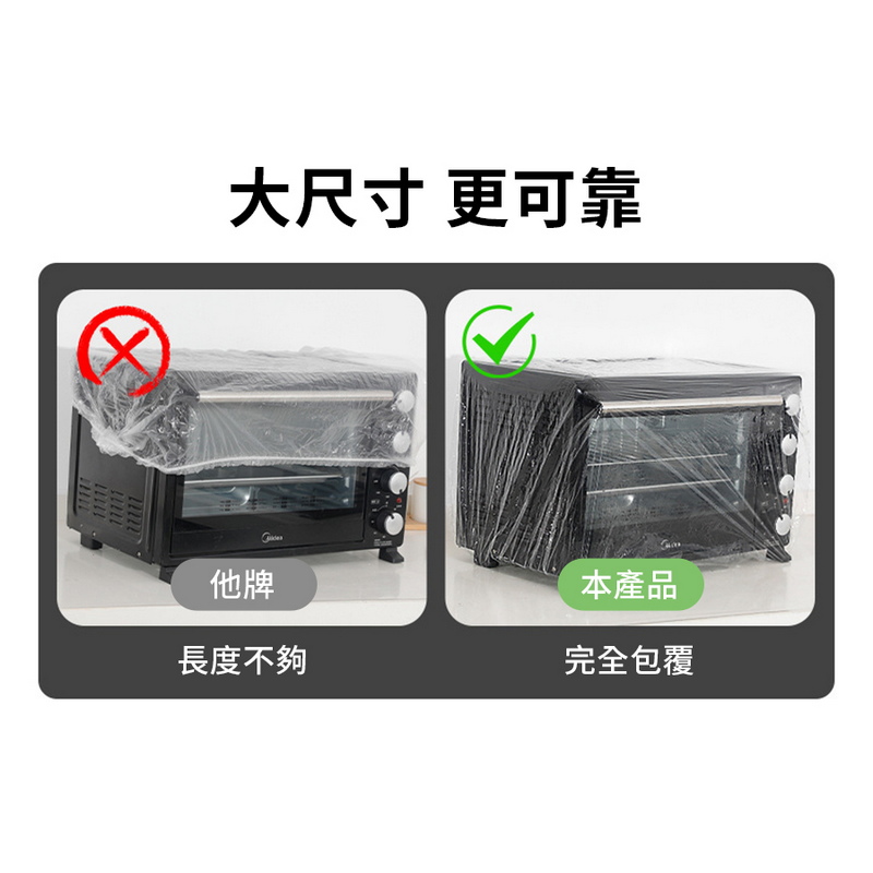 一次性防塵罩透明防塵套