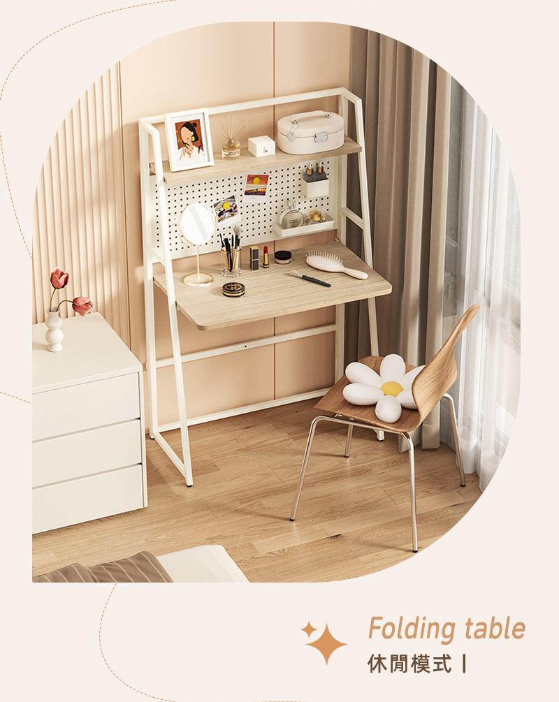 【慢慢家居】免組裝-雙層摺疊洞洞板書桌 學習桌 電腦桌