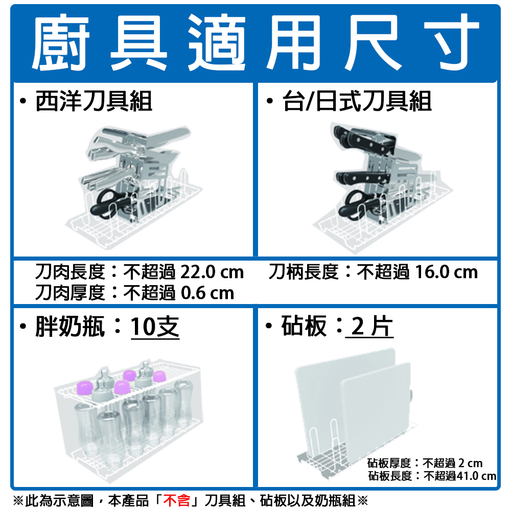 友情牌 27公升不鏽鋼二層多功能刀砧板奶瓶紫外線烘乾機 PF-5888