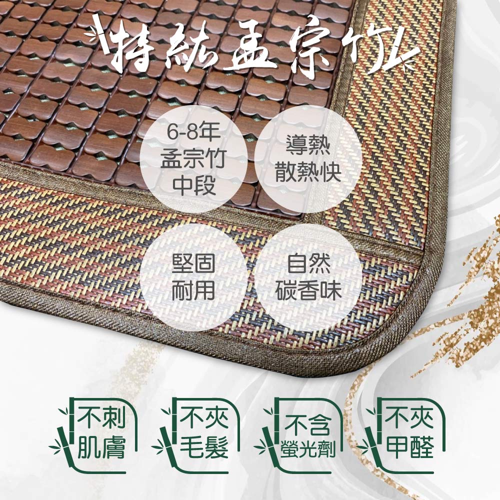 【BEST】3D透氣網布麻將涼蓆 麻將蓆 柔軟不夾肉 涼墊 涼感墊
