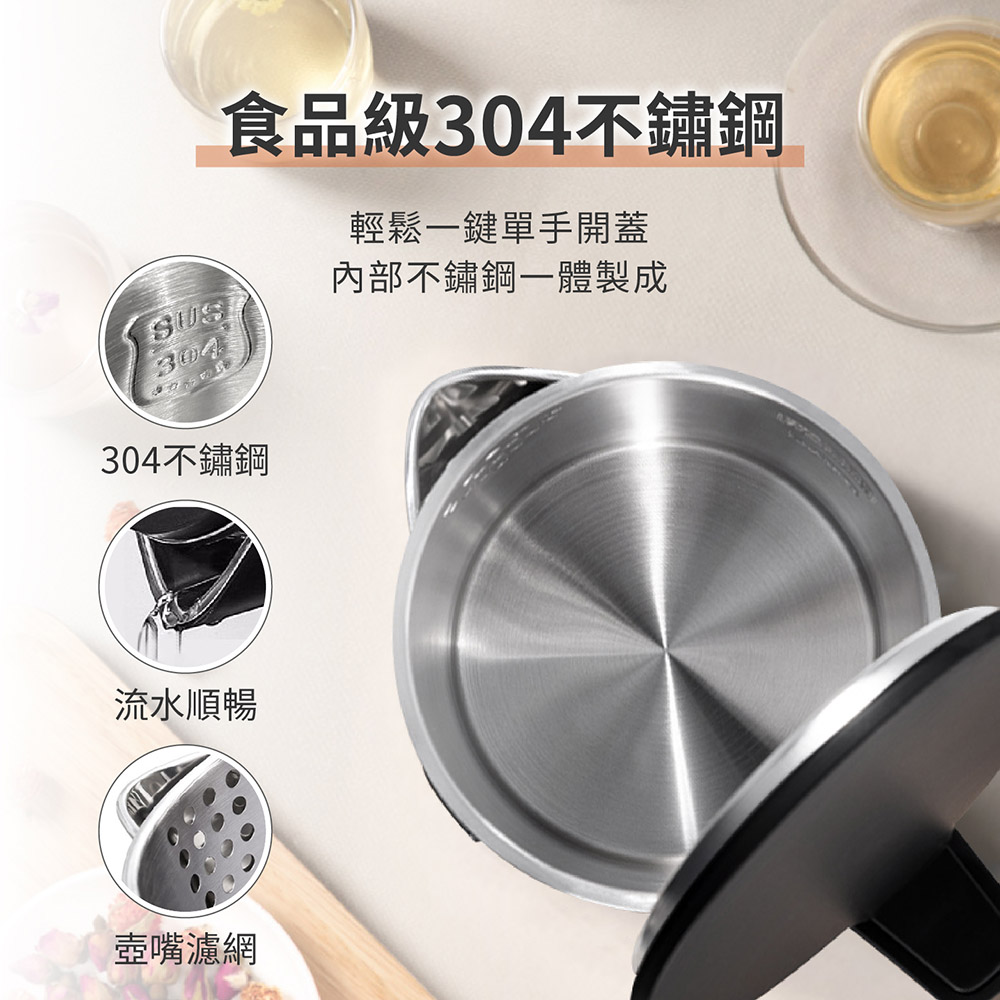 【嘟嘟屋】2.3L不鏽鋼快煮壺 電熱水壺(DO-EK2423)