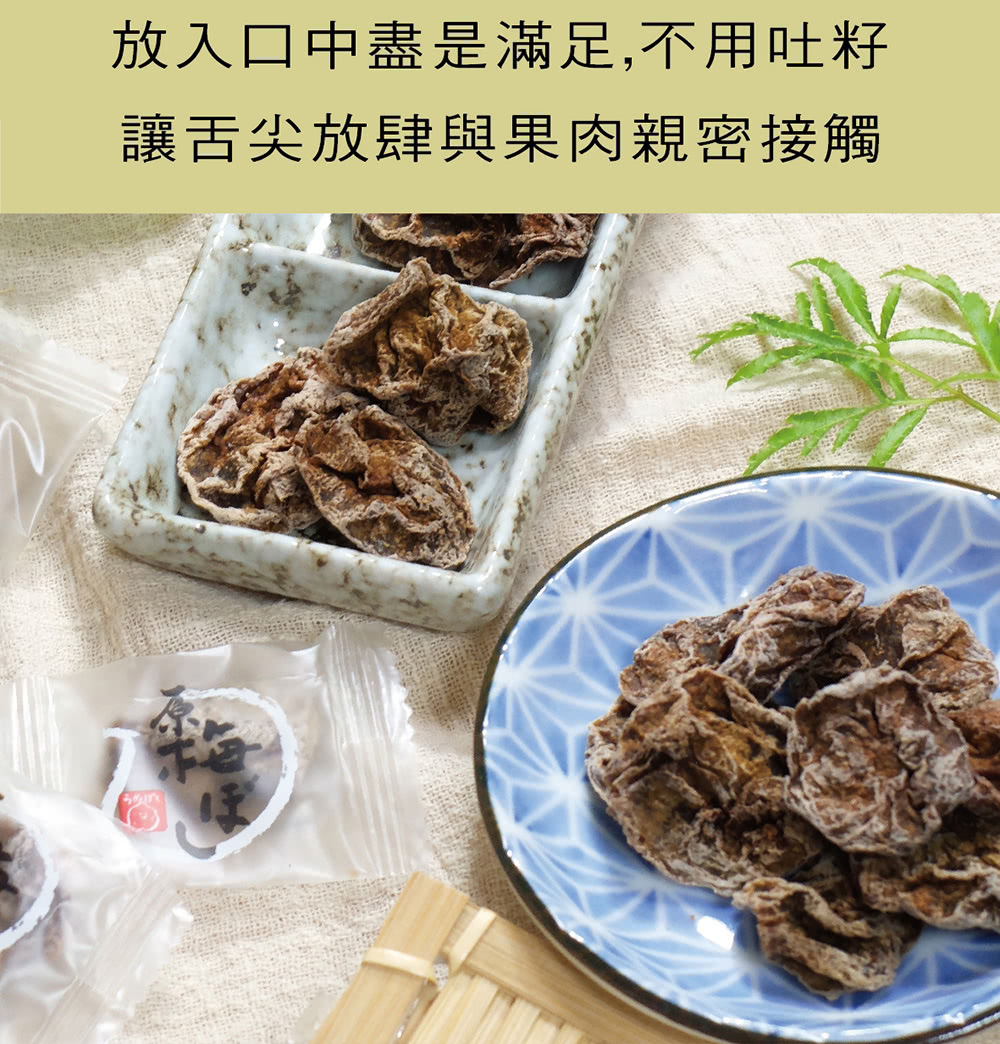 【惠香】梨膏糖／日式無籽酸梅肉任選 獨立單顆包裝