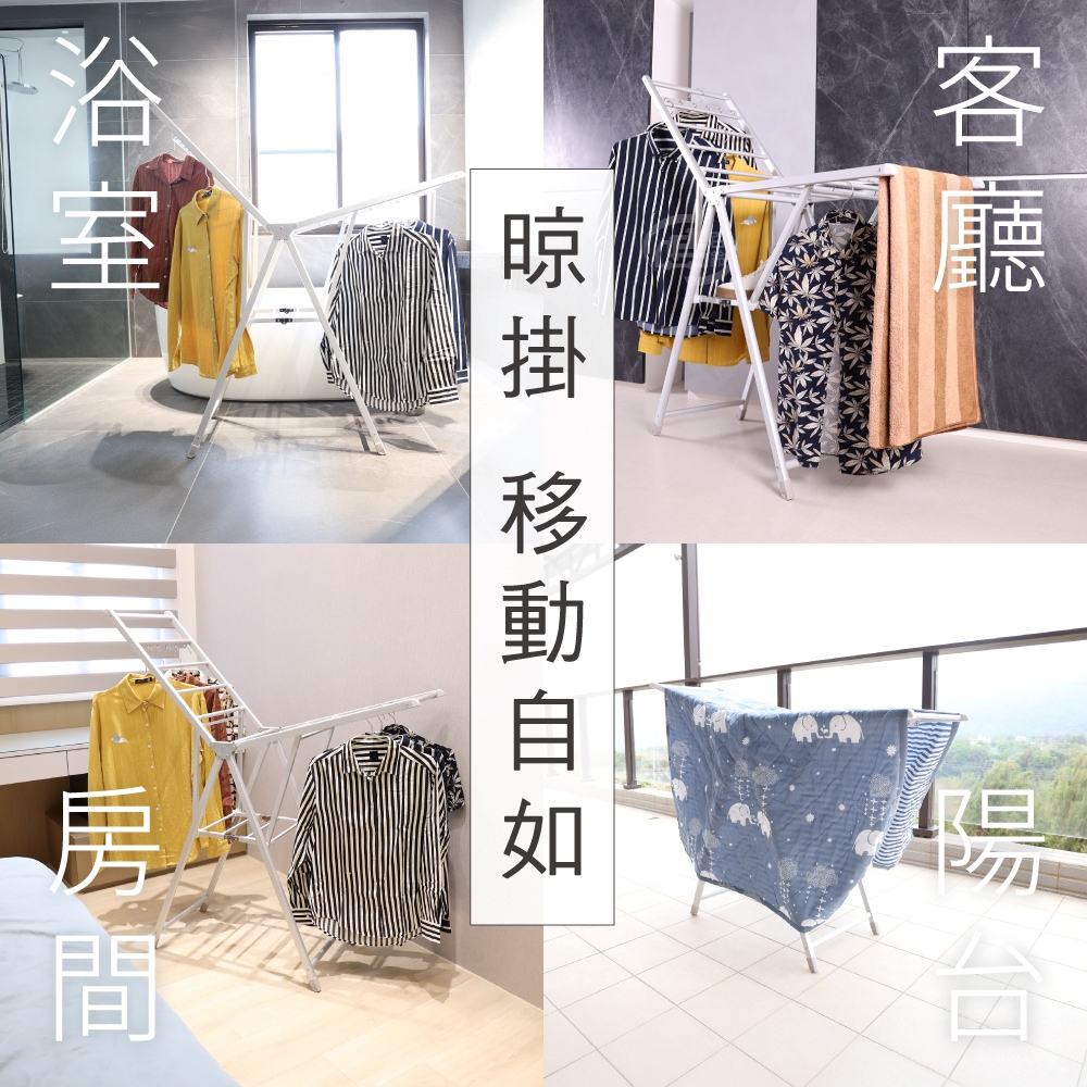 【百鈴】衣立不倒鋁合金翼型折疊帶輪曬衣架+竹漿去油擦巾CS598002-C008