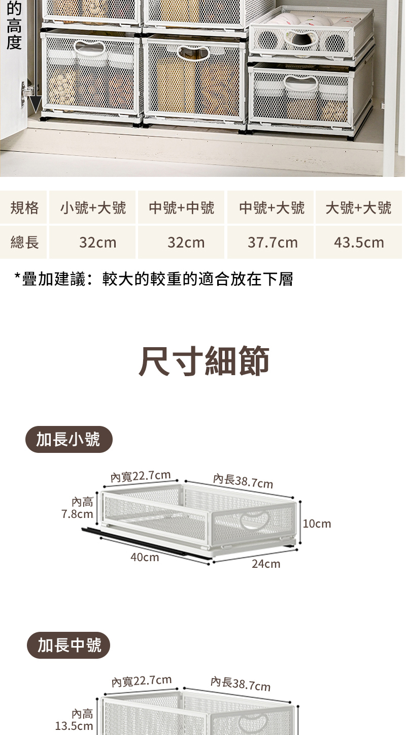 廚房多功能可疊加抽屜式收納籃置物架