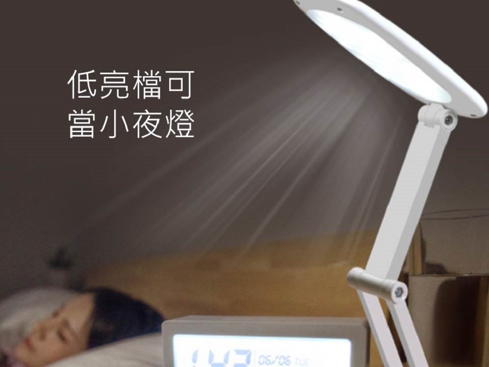 觸控折疊式LED檯燈 三檔調光 護眼設計 可當小夜燈 白色