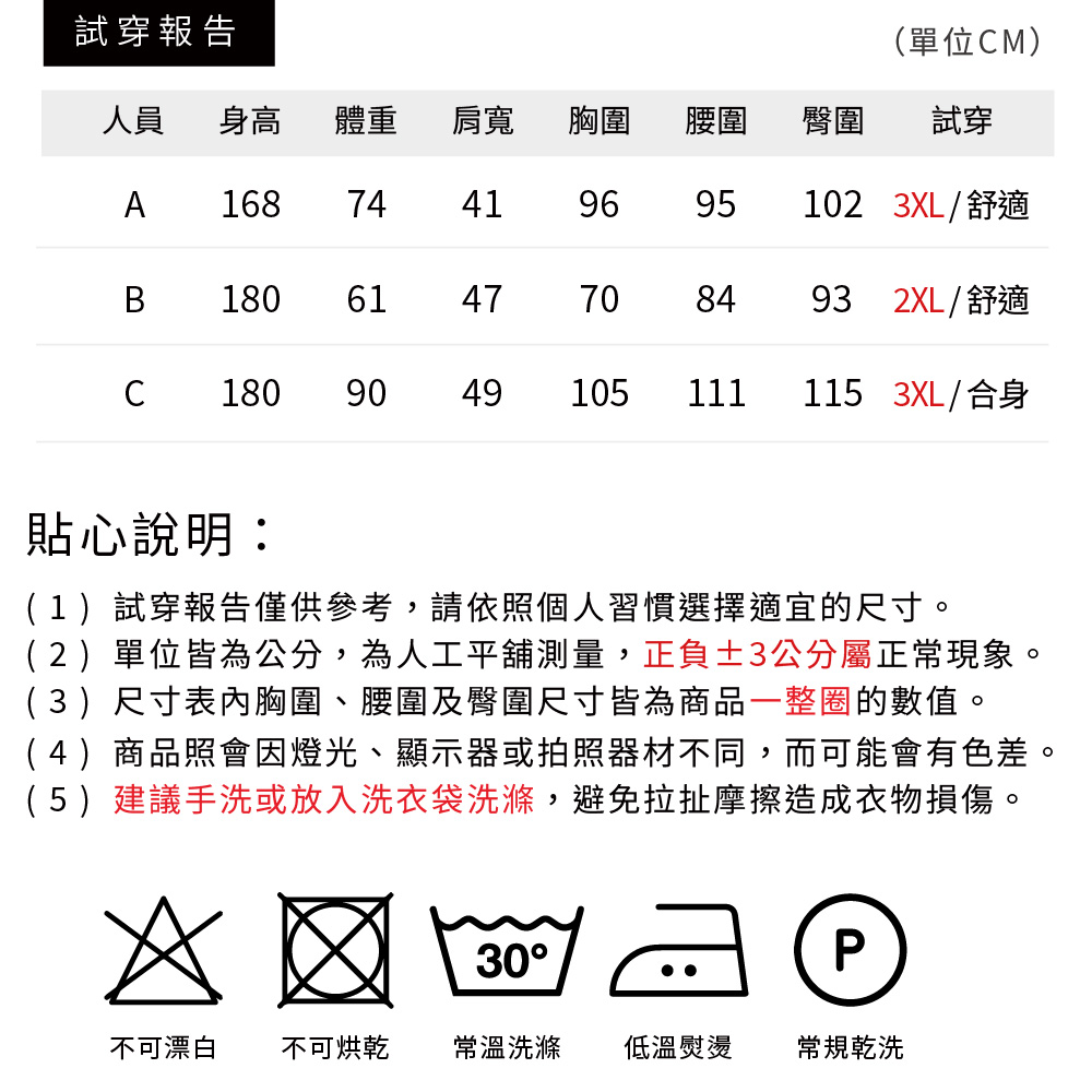 潮款撞色連帽大碼休閒外套 3色可選 XL-3XL