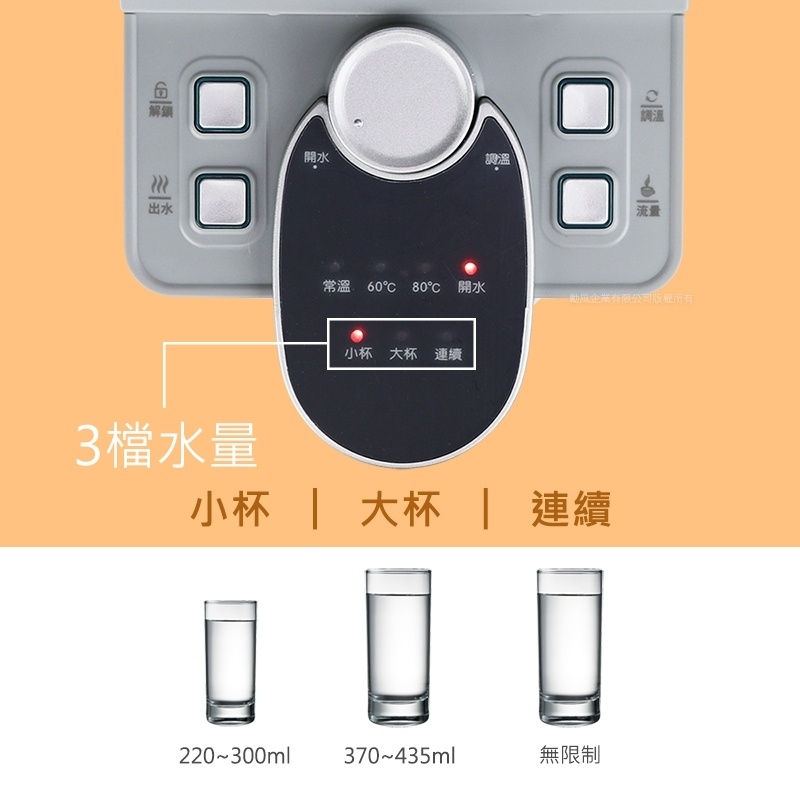       【勳風】4L瞬熱式開飲機/大容量智能溫控飲水機(JHF-K5166