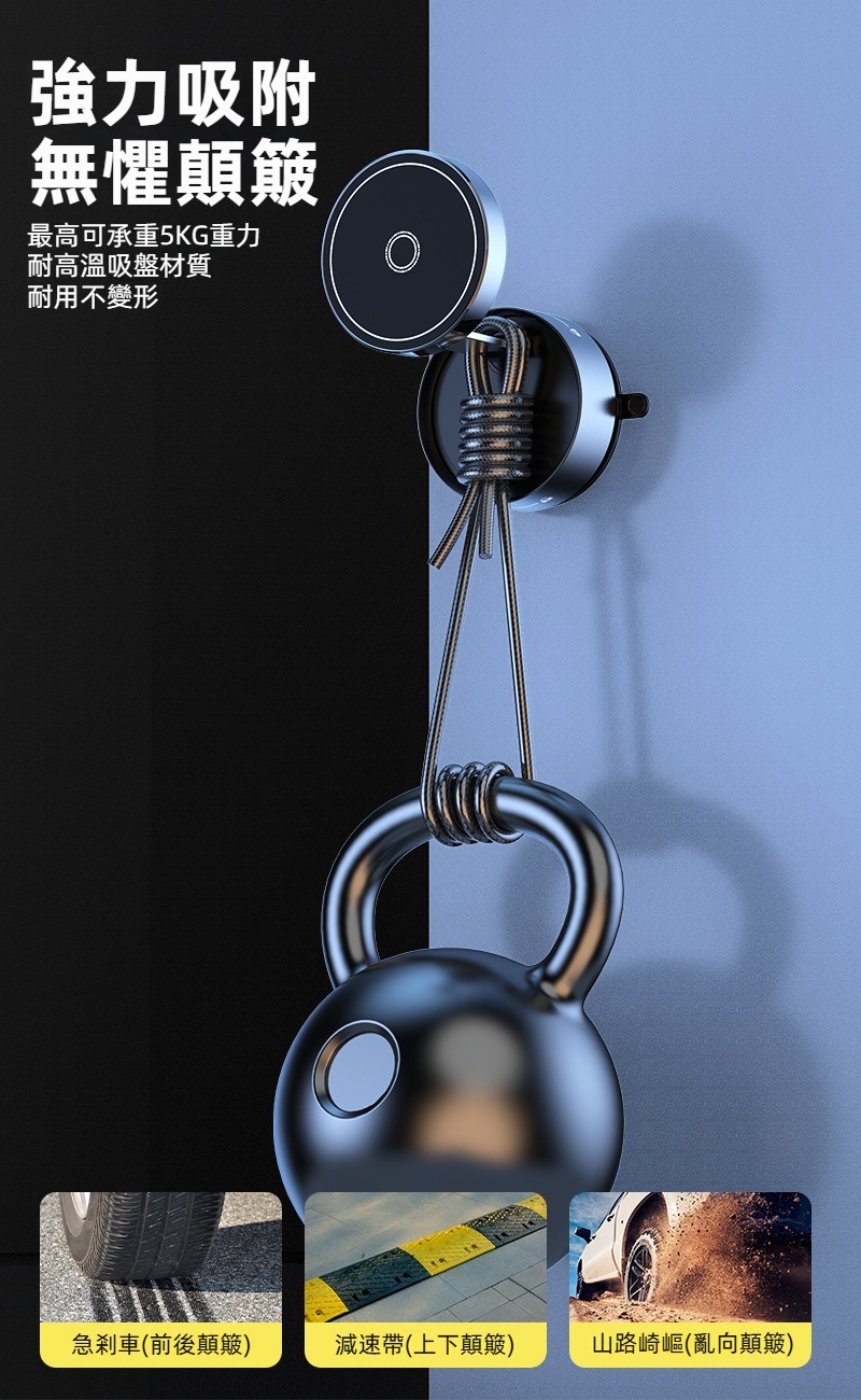 免充電真空吸附磁吸手機支架 旋轉 導航 直播 追劇