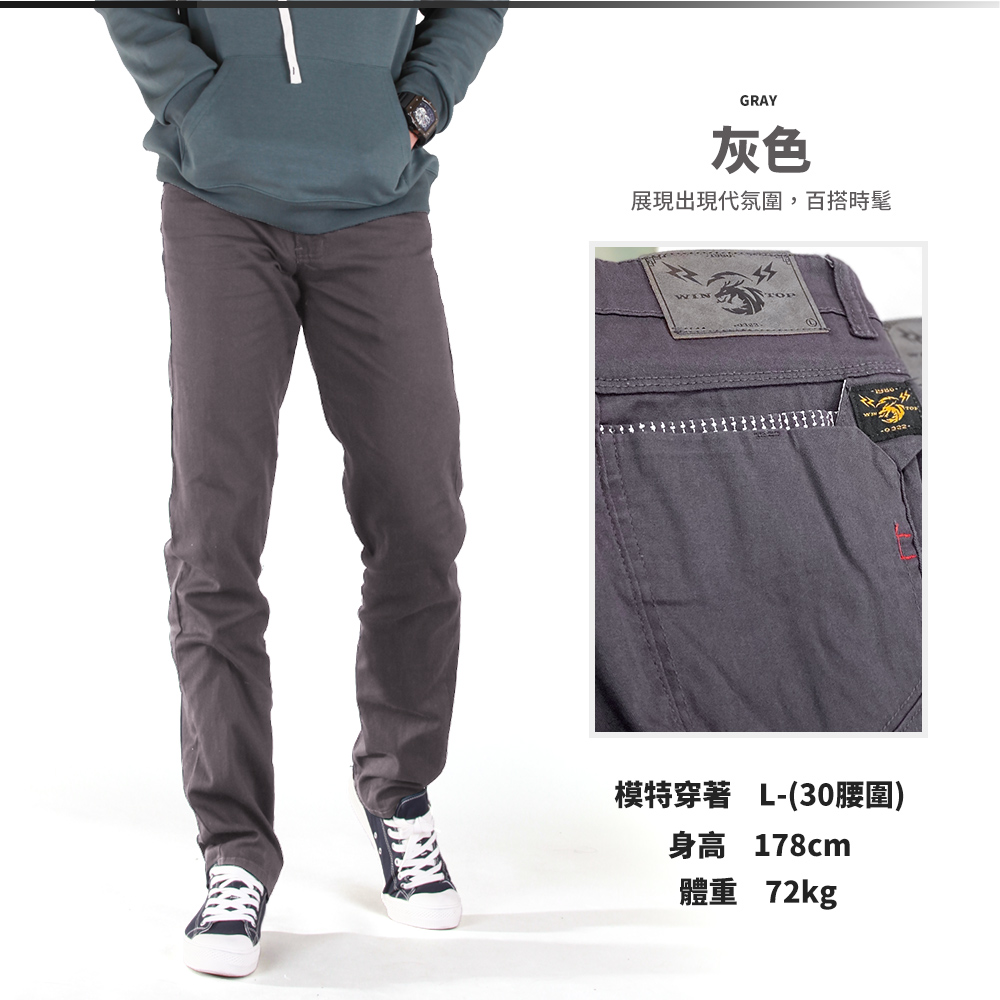 M-5L超耐磨透氣伸縮高彈力修身休閒褲 工作褲 3色 加大尺碼