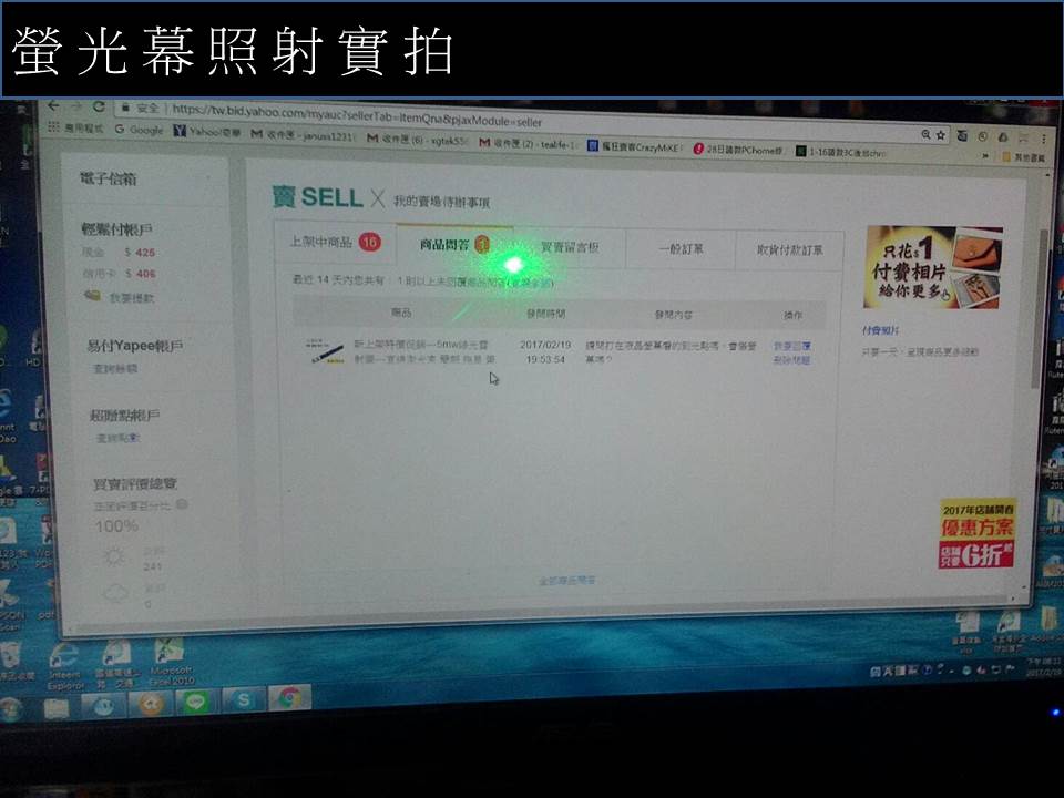 USB充電筆型手電筒(射程3000米)
