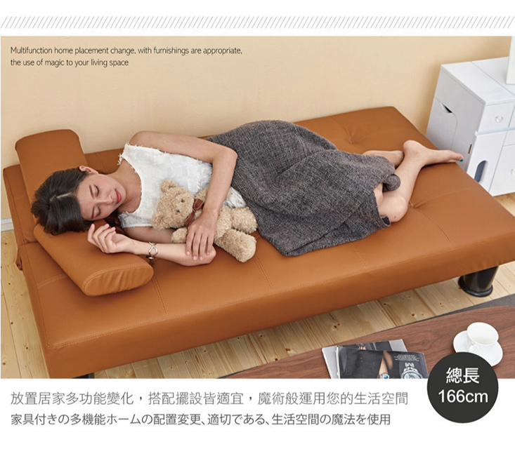 多功能質感皮革沙發床椅