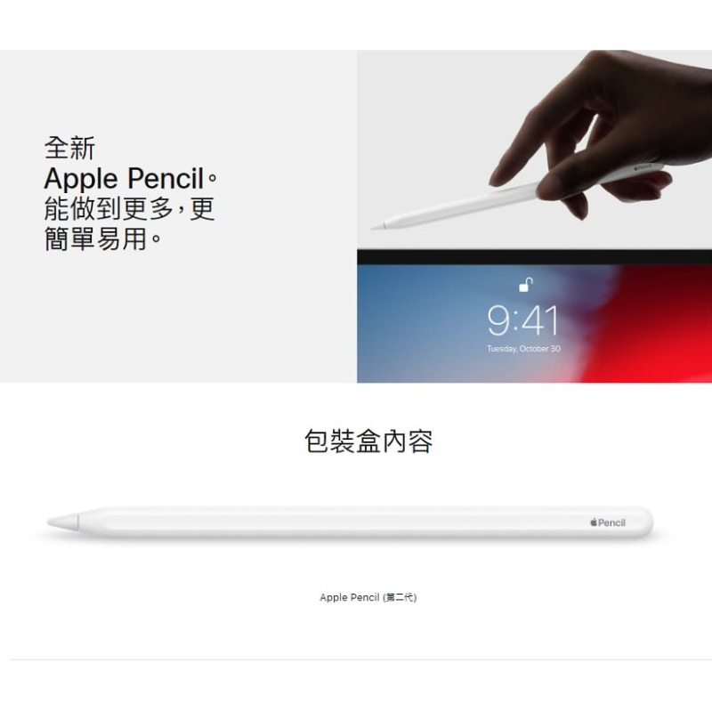(B級福利品)【Apple】iPad Pro M2 1TB wifi+LTE