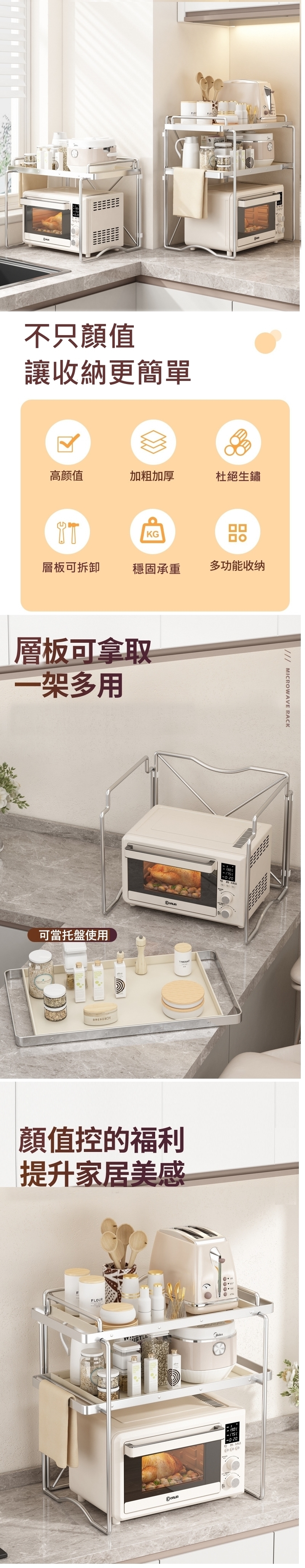 廚房電器置物架ins收納托盤