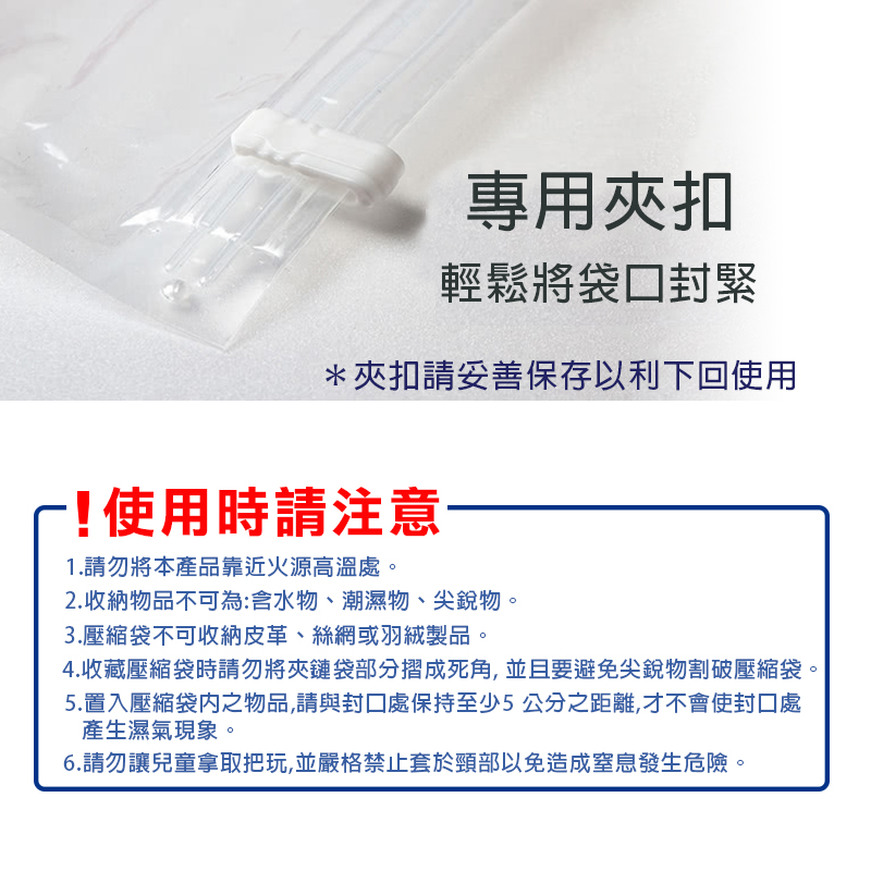 加厚防塵防潮手捲式衣物壓縮袋(小&中&大)