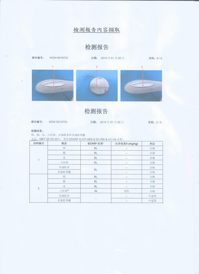 SAMPO聲寶 美容美顏超值2入組(美膚儀+冷熱儀)  導入儀 冷熱儀 美容 清