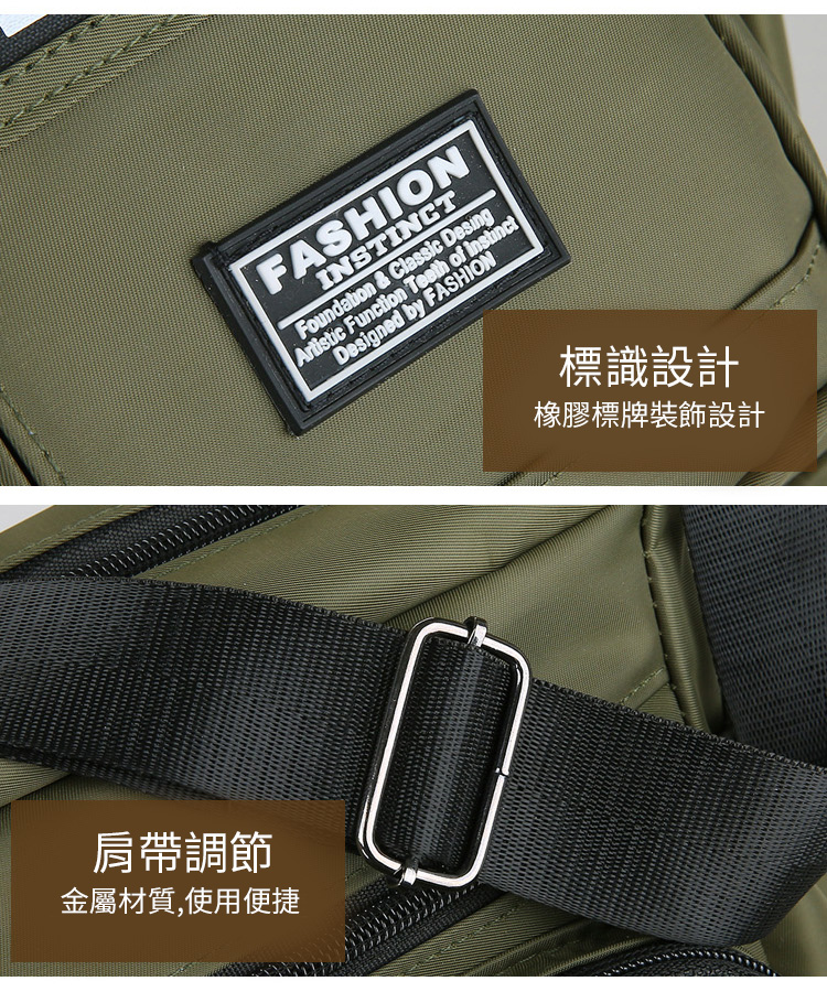 5層大容量多口袋防潑水單肩包 