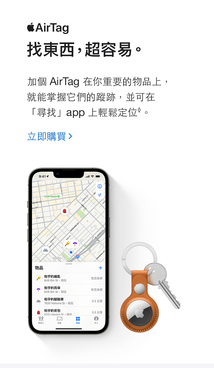 【Apple 蘋果】iPhone 13 Pro Max 智慧型手機