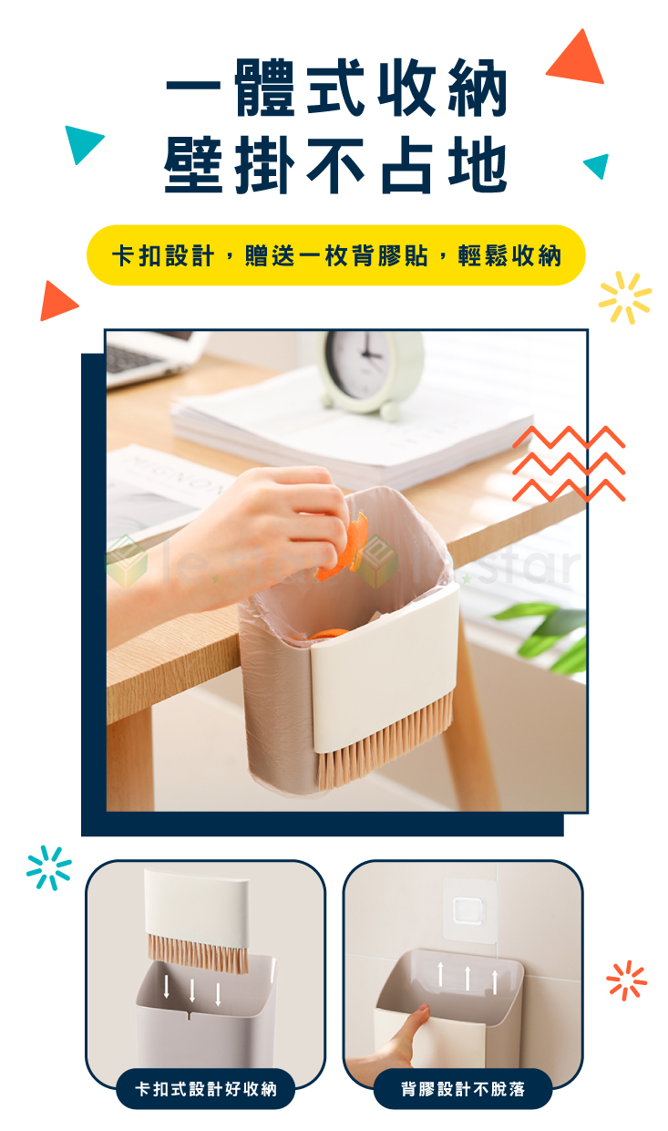 【FaSoLa】二合一桌面清潔刷 除塵小掃把 掃把畚箕組 桌面垃圾桶