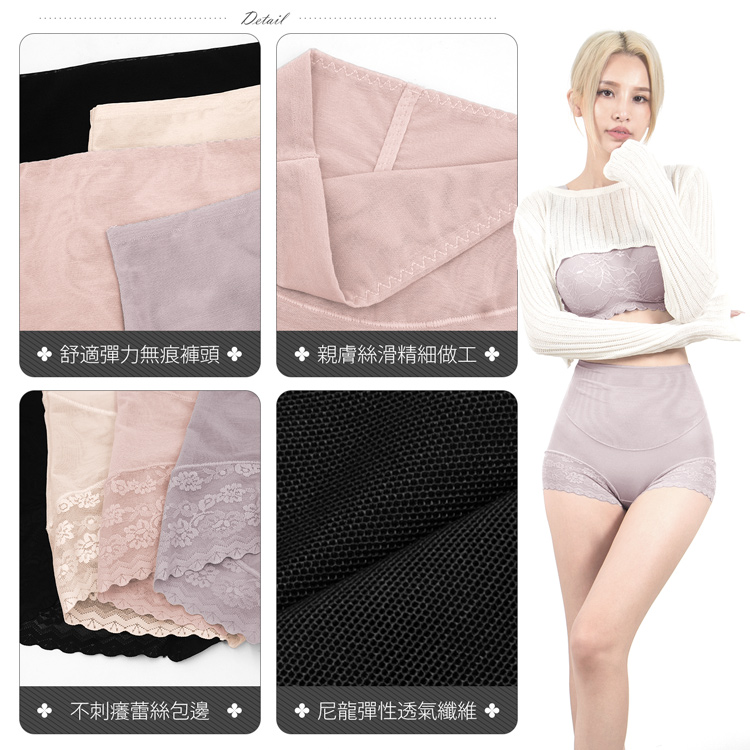 【GIAT】高腰修身顯瘦俏臀無痕輕塑褲 無痕內褲 2款 M-XXL