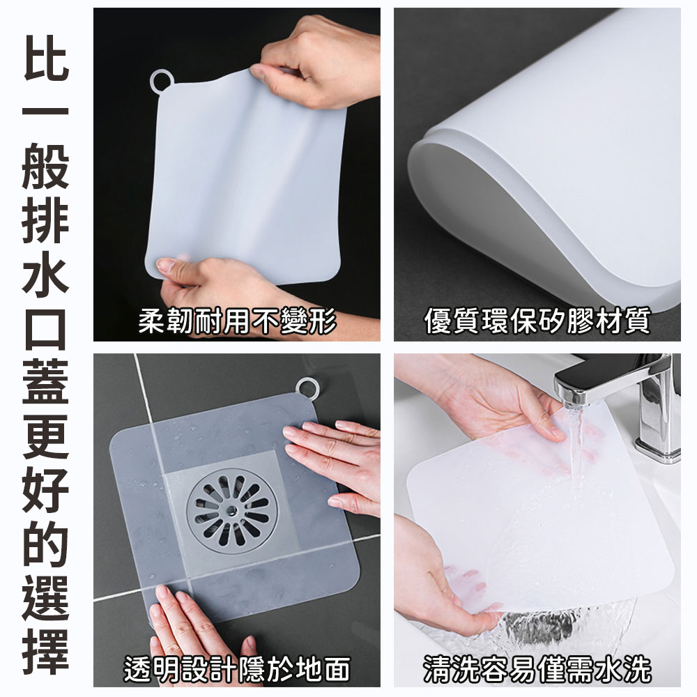       【地漏防臭】排水孔防蟑防臭密封片5片組(防蟲 防蟑 防臭 密封蓋 