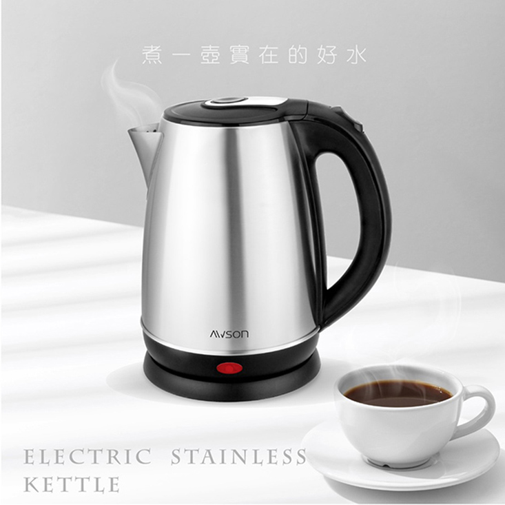 【日本AWSON歐森】1.8L不銹鋼電熱壺/快煮壺/電茶壺AS-HP0155