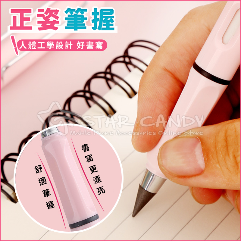 不易斷免削鉛筆永恆鉛筆永恆筆/替換筆芯 八色可選