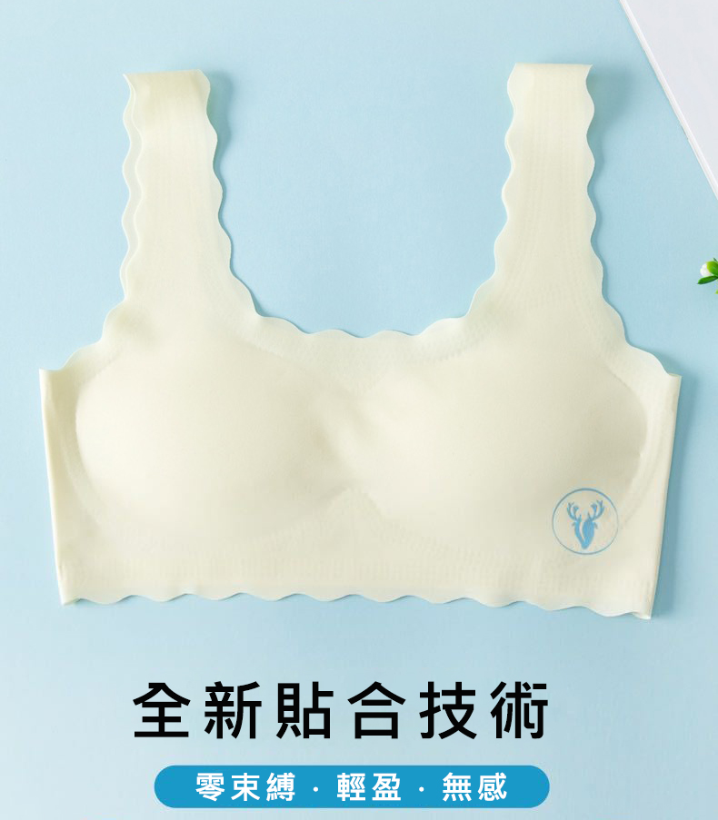 冰絲柔軟無痕少女內衣(S/M/L/XL) 兒童內衣 成長型內衣