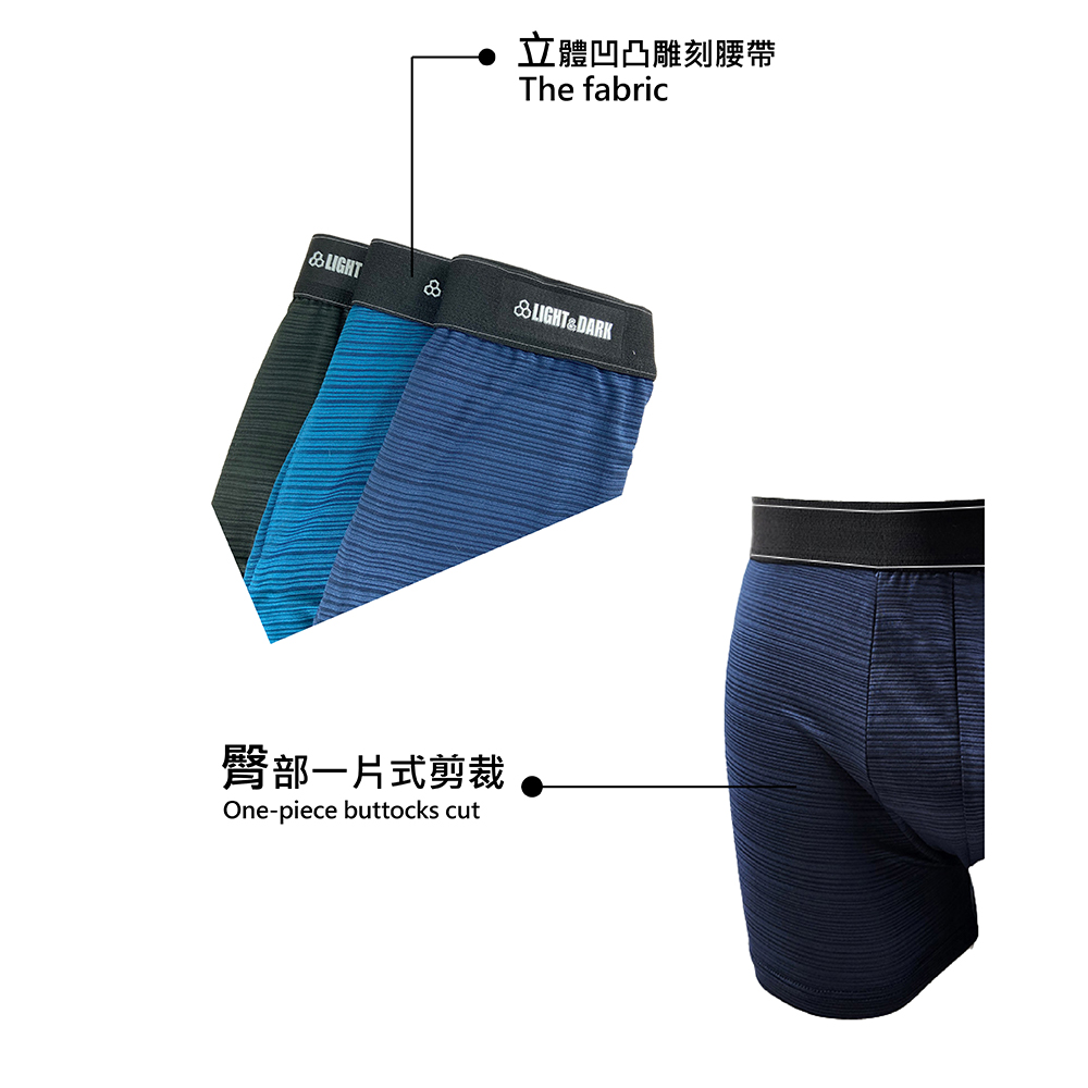 超導石墨烯3D護囊動能男平口褲 3款可選 M-XXL