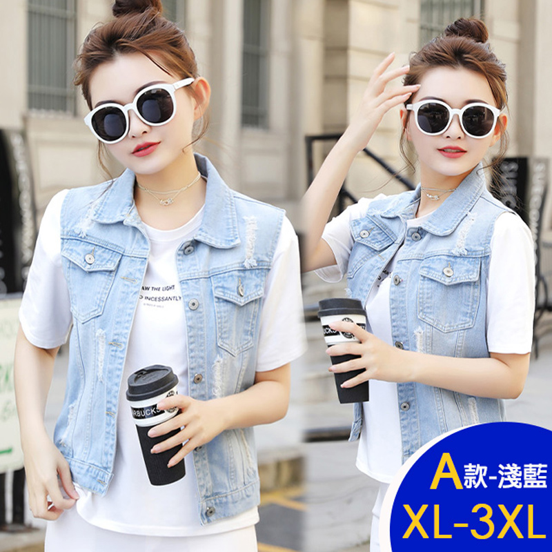 韓國製牛仔系列百搭顯瘦背心多款任選 中大尺碼